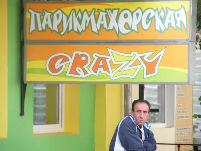 Прикрепленное изображение: Изображение 132.jpg